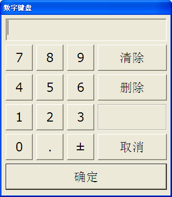 英国威廉希尔体育公司SPC软件